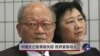 中国女记者高瑜失踪，各界紧急寻人