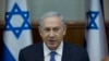 Israël va accueillir 1.300 migrants éthiopiens en 2016