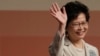 香港前政务司司长林郑月娥在香港特区行政长官的选举中胜出(2017年3月26日)
