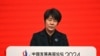 中国商务部副部长郭婷婷2024年3月25日在北京举行的中国发展高层论坛（CDF）2024上发表演讲。