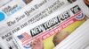Опрос: уровень доверия американцев к СМИ существенно снизился