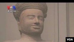 រូបចម្លាក់​បុរាណខ្មែរ​ដែល​បាន​ដាក់តាំងនៅសារមន្ទីរ​សីល្បៈ​ Metropolitan Museum​ of Art នៅ​ទីក្រុង​ញូយ៉ក​មុន​បញ្ជូន​ទៅដល់​មាតុភូមិ​អង្គរ​វិញ។