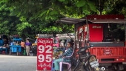 ရုရှား ဆီ ဝယ်ယူမှု ပြည်တွင်းလောင်စာဈေးအပေါ် သက်ရောက်နိုင်ခြေ (သုံးသပ်သူအမြင်)