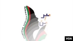 Logo de radio Merman en Afganistán, una emisora de mujeres que ganó el Premio Impacto de Reporteros Sin Fronteras 2020.