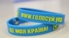 Вибори президента України: Змирилася Москва з неминучим? 