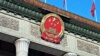 中共两大官媒隔空论战？