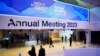 Antesala del Foro Económico Mundial de Davos en el Centro del Congreso de Davos el 16 de enero de 2023.