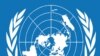 Resolución de ONU sobre gays