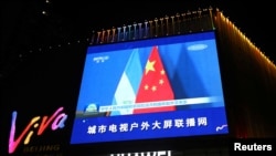北京街頭大屏幕播放中國與尼加拉瓜建交的新聞。（2021年12月10日）