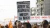 Europeans Brace for Hard Times, Economic Woes