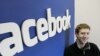 La falla de seguridad de Facebook