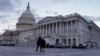 Будівля капітолію США. 