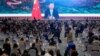 中国防火墙内的世界互联网大会 网民怼“说一套做一套”