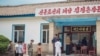 미 지원단체, 17일 방북…여행금지 예외 적용