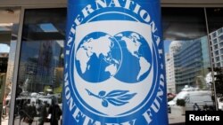 国际货币基金组织