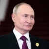 Путін