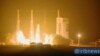 Iran Says It Put Military Satellite Into Orbit 