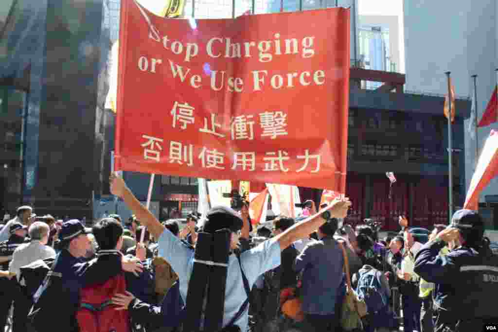 警方高舉警告標語(美國之音湯惠芸)