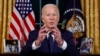 Rais wa Marekani Joe Biden atatoa hotuba yake ya hali ya kitaifa  Alhamisi usiku 