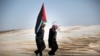 US-Israel Spat Over Iran Deal May Sideline Palestinians