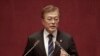 US-South Korea Summit Could Expose Strains in Alliance