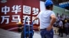 中國批准三年6萬億地方債置換方案 分析：杯水車薪 經濟刺激效果有限