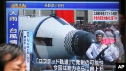 Grand écran public d'une télévision annonçant le nouveau tir de missile ICBM nord-coréen tombé dans la zone économique exclusive nippone, Tokyo, Japon. (AP Photo/Shizuo Kambayashi) 