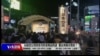 海峡论谈：忘了我是谁? 台湾正名运动与身分危机?