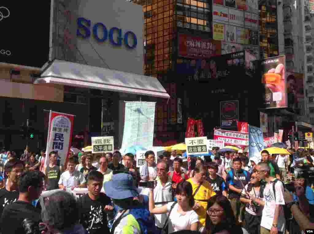 香港泛民举行抗议选举政治筛选游行 (美国之音海彦拍摄)
