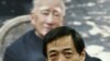 北京展開政治運動 “表忠心”批薄熙來