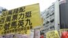 台湾大陆配偶珍惜选票 极力挺马
