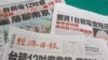 台积电到中国南京设厂引发技术外流疑虑