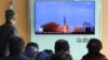Japan, US, South Korea to Practice Missile Tracking