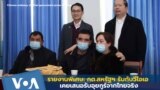 Uyghurs