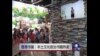香港书展：本土文化政治书籍热卖