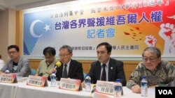 台灣本土政黨2019年7月5日聯合召開記者會聲援新疆維吾爾的人權議題。（美國之音張永泰拍攝） 