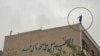 عمده‌ترین علل خودکشی دانش‌آموزان ایران: فقر، حجاب، و ازدواج اجباری