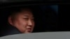 金正恩专列停靠元山领袖度假村