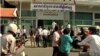 Rights Groups Continue Push To Stop Faulty Judicial Reform Laws