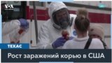 Корь в США: Техас и Нью-Мексико 