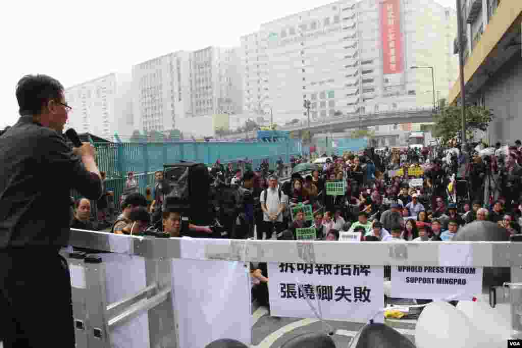 香港记者协会等8个传媒组织在明报工业中心外集会,声援明报员工,要求明报撤回解雇决定,并呼吁各界一同守护守护新闻自由及明报(2016年5月2日,美国之音海彦拍摄)