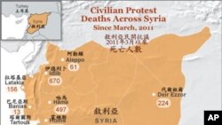敘利亞最新死亡人數