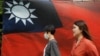 台湾与加拿大签署投资协议，台北加入CPTPP获得强大助力 