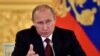 Путін назвав підхід США до Росії «ворожим»