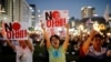  South Korea Removes Japan from Fast-Track Trade List