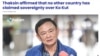 រូបភាព​ថត​ពី​គេហទំព័រ​កាសែត The Nation ដែល​បាន​ចុះ​ផ្សាយ​ការអះអាង​របស់​លោក​ ថាក់ស៊ីន កាលពី​ថ្ងៃទី ១៣ ខែធ្នូ​ថា គ្មាន​ប្រទេស​ណា​ផ្សេង​អាច​ទាមទារ​កាន់កាប់​កោះ​គុត​របស់​ថៃ​បាន​ឡើយ។ (Web Screenshot/The Nation)