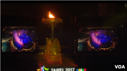 世大運聖火2017年8月19日在台北田徑場內點燃（美國之音黎堡拍攝）
