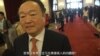 中国两会：人民代表议领袖谈国是 