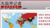 香港新闻自由指数大跌20位 政府回应