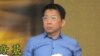 因台灣總統大選 有立委擬提禁止‘帶職參選’修法
